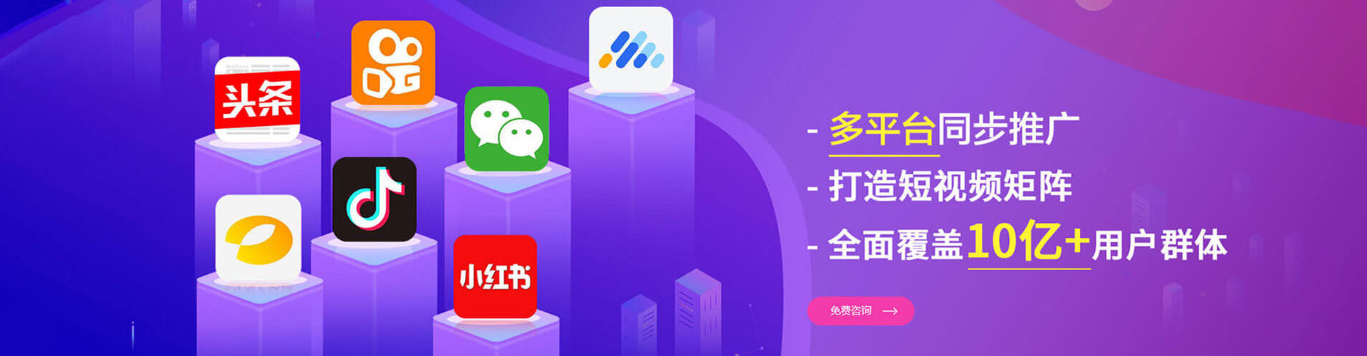 土默特左旗sem代运营