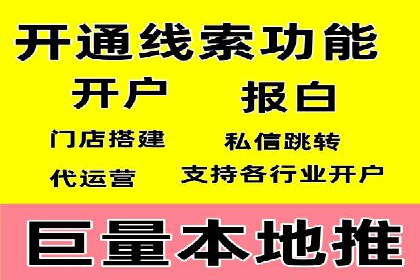 百度竞价包年推广如何助力企业品牌建设