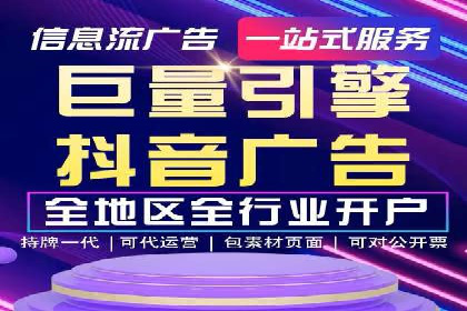 百度运营推广助力电商，揭秘热门案例